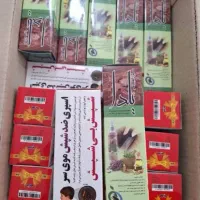 محلول شپش یلدا