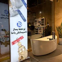 استخدام متصدی فروشگاهی