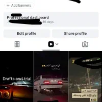 پیج اینستاگرام
