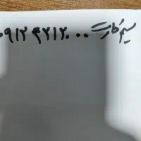 سیم کارت همراه اول 0912