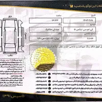 کی ام سی ایکس ۵|خودرو سواری و وانت|ری, علایین|دیوار
