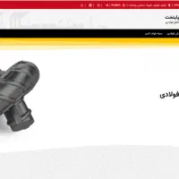 استخدام نیروی ساده