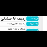 نمایش تاتر|بلیت تئاتر و سینما|تهران, جنت‌آباد مرکزی|دیوار