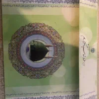 ۲عدد فیش حج عمره مفرده