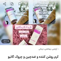 محصولات آرایشی و بهداشتی لاکچری کوین|آرایشی، بهداشتی، درمانی|بیجار, |دیوار