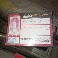 پژو 405|خودرو سواری و وانت|یزد, |دیوار