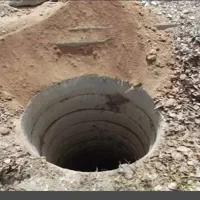 حفره چاه وتخریب ساختمان