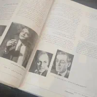 کتاب مبانی گریم