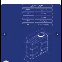 منبع اب طبرستان|مصالح و تجهیزات ساختمان|تهران, مرزداران|دیوار