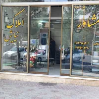 رهن و اجاره مغازه|اجارهٔ مغازه و غرفه|شاهین‌شهر, خانه کارگر|دیوار