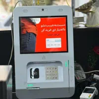کشلس کیوسک عابر بانک کارت به کارت