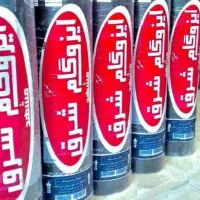 نصب و فروش ایزوگام شرق اصلی