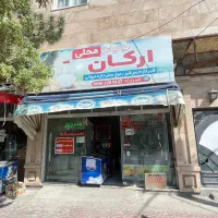 یک-باب-مغازه-تجاری