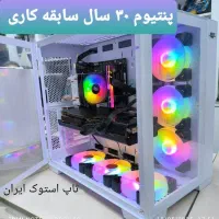 کیس گیمینگ نوگارانتی16GBگرافیک(پنتیوم۳۰سال سابقه)