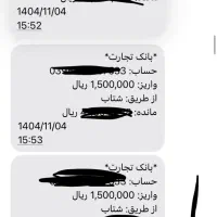 کانال وی ای پی در بله دارای فیلم