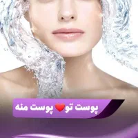 مرکز آموزشگاه پوست ناخن مژه فنی حرفه ای پداگوژی|خدمات آموزشی|کرج, فاز ۲ مهرشهر|دیوار
