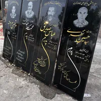 سنگ مزار هنر سنگ تراشی هنر|عمده‌فروشی|قرچک, داوود آباد|دیوار