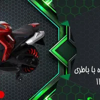 موتور شارژیR1 دودزا|اسباب‌‌بازی|دماوند, گیلاوند|دیوار
