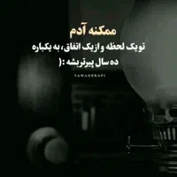 مداح.ختم خوانی.ختم قرآن.زیارتی|خدمات پذیرایی، مراسم|همدان, |دیوار