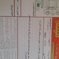 فروش پراید ۱۳۲دوگانه سوز