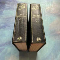 کتاب فرهنگ فارسی عمید|کتاب و مجله آموزشی|تهران, زعفرانیه|دیوار