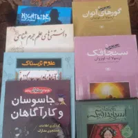 کتاب مثنوی و رمان رازالود و علمی برای نوجوان