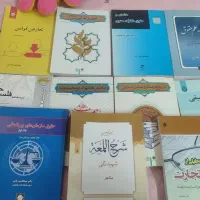 فروش کتابای حقوقی