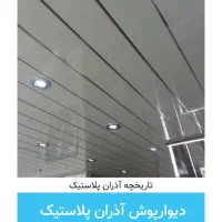 سرامیک کاشی  سقف کاذب|خدمات پیشه و مهارت|داراب, |دیوار