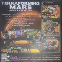 برد گیم Terraforming Mars Ares Expedition|اسباب‌‌بازی|جوانرود, |دیوار