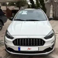 حواله اطلسs تکمیل وجه شده مدل۱۴۰۵