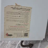 آبگرمکن گازی دیواری B4115Turbo|آبگرمکن، پکیج، شوفاژ|آبادان, |دیوار