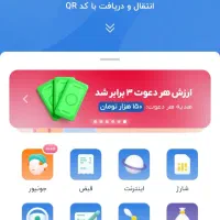 کارت هدیه تخفیف