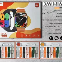 ساعت kw13max با هفت بند
