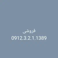 سیم کارت کد۳