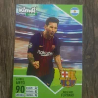 کیمدی 2026 راک استار  لیونل مسی