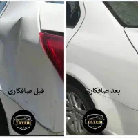 دوره آموزش صافکاری pdr|خدمات آموزشی|ارومیه, |دیوار