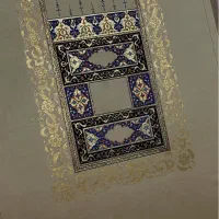 تابلو تذهیب مناسب خط