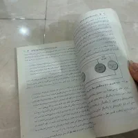 مدیریت رفتار سازمانی بین المللی ویرایش پنجم|کتاب و مجله آموزشی|تهران, شهرک نفت|دیوار