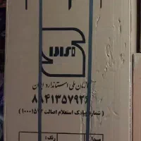 تماس بگیرید