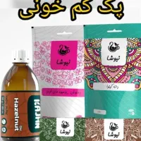 پکهای سلامتی|آرایشی، بهداشتی، درمانی|کرمانشاه, |دیوار