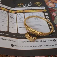طلای نو