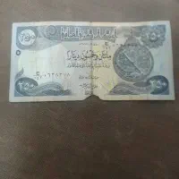 سکه|کلکسیون سکه، تمبر، اسکناس|بروجرد, |دیوار