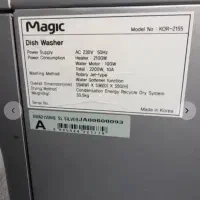 ماشین ظرفشویی مجیک|ماشین ظرفشویی|رشت, بلوار گیلان|دیوار