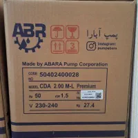 پمپ آبارا دو اسب دو پروانه|ماشینآلات صنعتی|اندیشه, اندیشه فاز ۶|دیوار