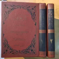 کنز العرفان فی فقه القرآن