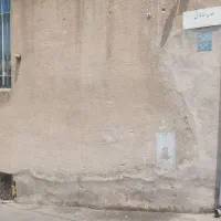 ۳۰ متر زیر زمبن