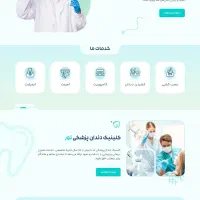 طراحی انواع سایت/UiUx/WordPress|خدمات رایانه‌ای و موبایل|تهران, مولوی|دیوار