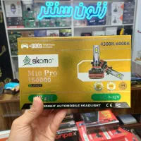 هدلایت زرد فابریکی نچرال|قطعات یدکی و لوازم جانبی|مشهد, خرمشهر|دیوار