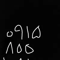 خط رند طلایی09158001081