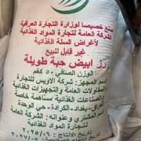 برنج تایلندی تناژ. میبرم|خوردنی و آشامیدنی|حمیدیه, |دیوار